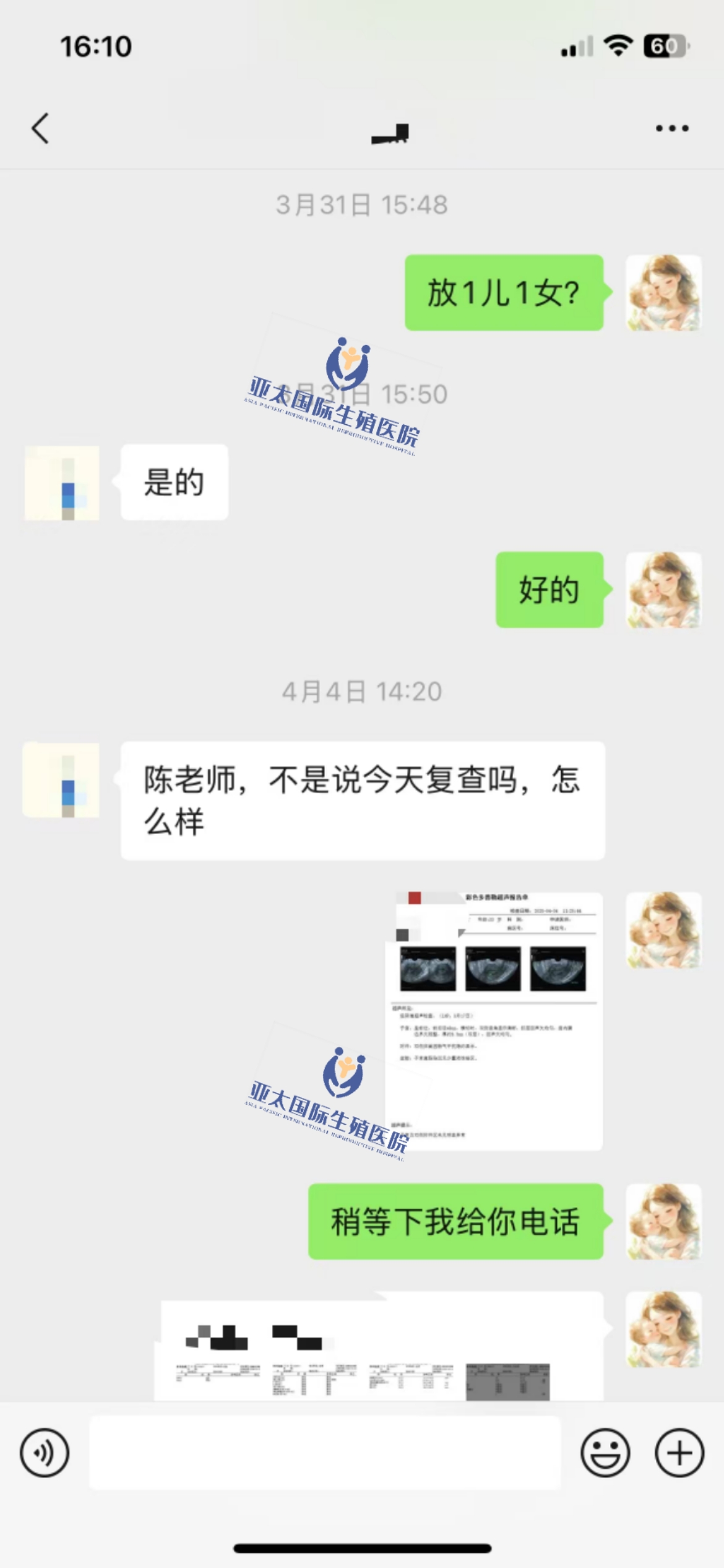 (汕头正规供卵咨询)3次葡萄胎的妊